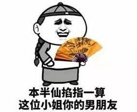 炮炮兵烧香表情包祈福