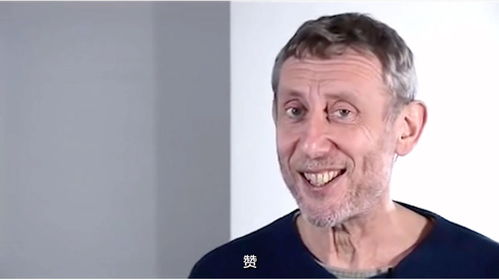 你没见过的nice爷爷表情包原视频