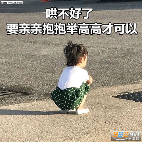 再不分手就七夕了图片再不分手就七夕了表情包下载乐游网游戏下载