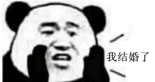 与关晓彤齐名,和男主撕番位,整容过后她又玩隐婚