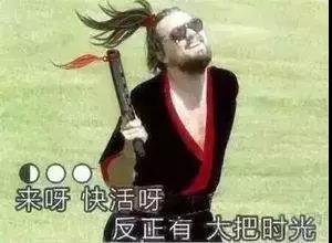 2018你的钱都花去哪了一查账单,妈妈们集体慌了....
