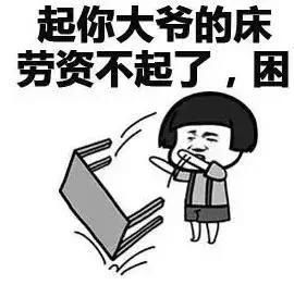 你是怎么叫孩子起床的这5种叫醒方式会害了孩子