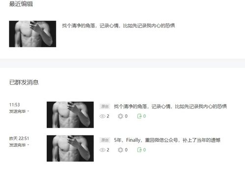 微信转账表情包段子