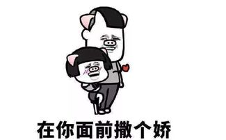 抖音我们一起学猪叫表情包大全表情包动图gif下载