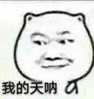 快来今天我们来安排一波班导