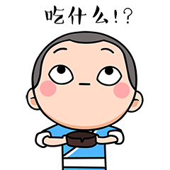 大圣出山表情包动态图坐骑