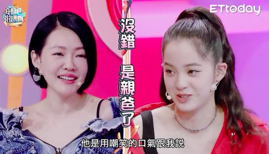 欧阳娜娜演糟被热议欧阳龙安慰却传给她表情包