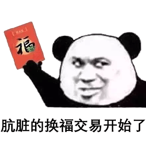 微信抱抱表情包图片老爸