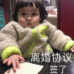 罗熙撩人表情包闭眼眼,等亲亲