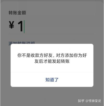 微信的拉黑和删除到底有什么区别