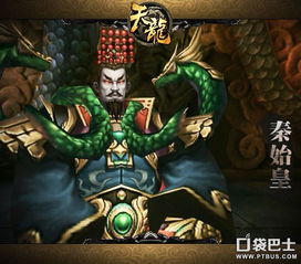 天龙八部3d年度资料片爆12大新内容