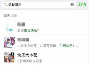 要对方的微信号表情