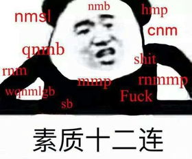 马洛塔伊涅斯塔不会离开巴萨