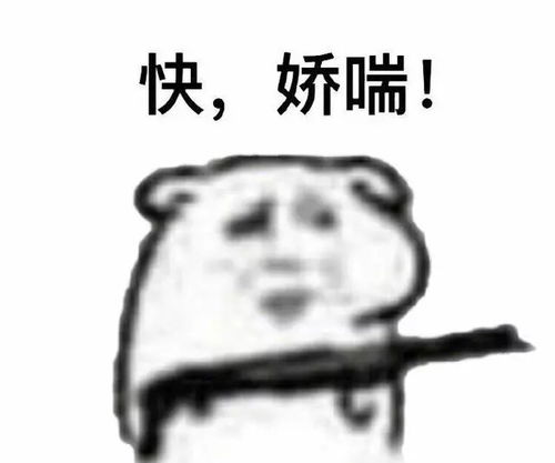 调戏男朋友表情包把衣服脱了,脱了听到没有,不脱就打死你