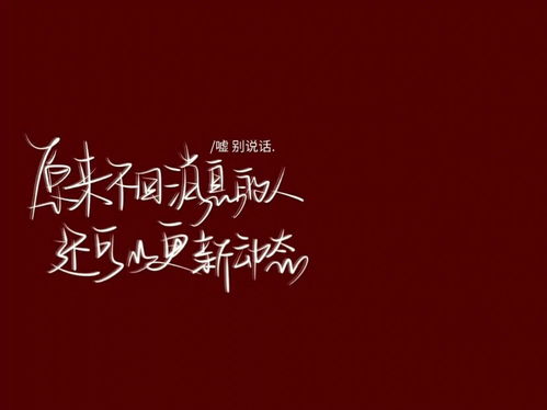 文案背景丨你没有网易云懂我