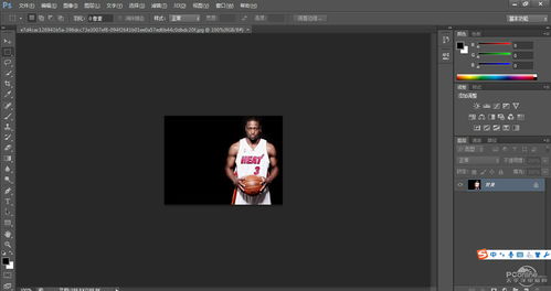 表情photoshopcs6adobephotoshopcs6中文版免费下载ps软件...表情