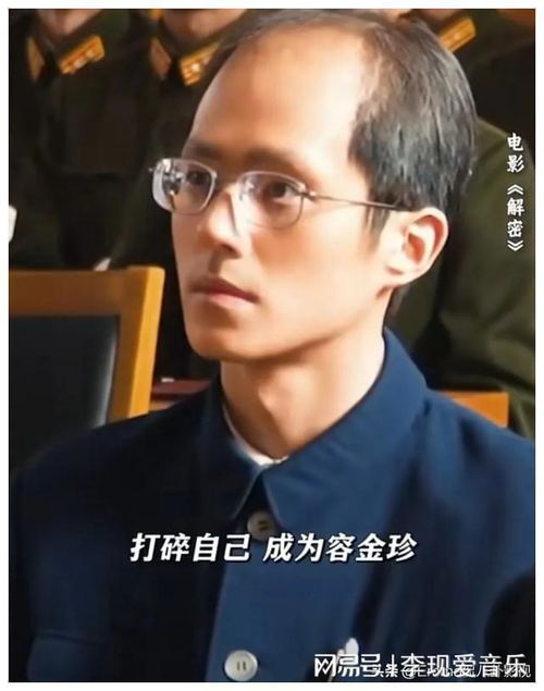 刘昊然为新角色打碎自己,拔掉眉毛地中海发型,粉丝都认不出了