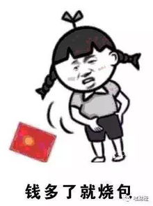 印度奇葩经济学废钞与收金