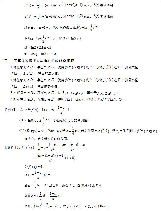 高中数学导数公式大全及运算法则汇总满满的干货,建议收藏