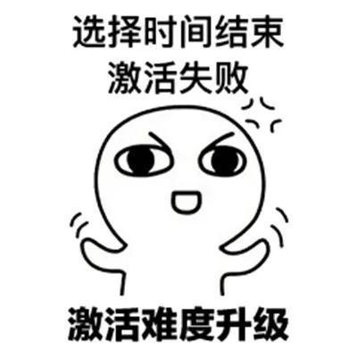 这样的表情包,你会使用吗