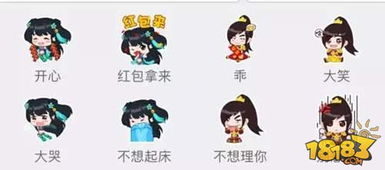金男水女超萌表情包上线问道手游伴你欢喜过大年