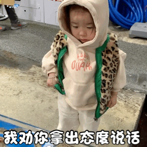 黄夏温训人表情包合集还不滚回去