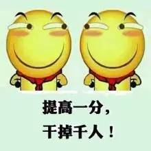 高考倒计时109天