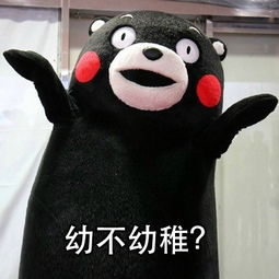 一点钱的事土豪土豪一点表情