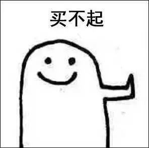 1000元以内的奢侈单品,能凹造型又不心疼