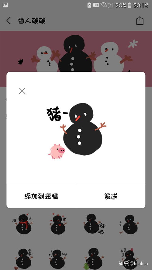 和女生聊天表情包合集聊天表情