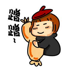 微信表情包小仙丧女的日常