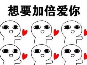 表情包表白母亲节