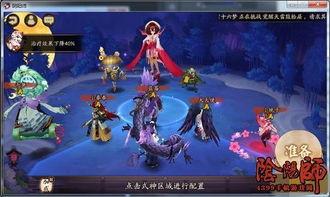 阴阳师地域鬼王天邪鬼赤怎么打地域鬼王天邪鬼赤阵容
