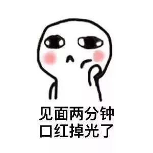 表情抖音亲亲的好处表情包抖音亲亲肺活量都变高了表情包分享好特教程表情