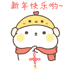 微信表情暖萌小海豹hibo新年篇