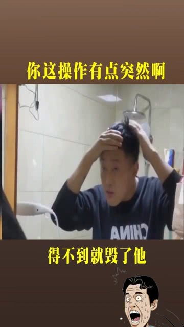 最后看到你满足的表情,我很替你开心,佩服