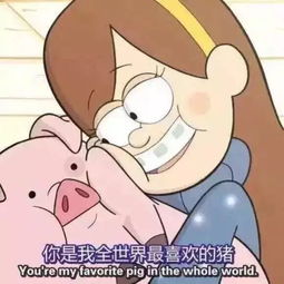 2017年最热表情包盘点,现在保存还来得及