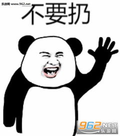 裹上鸡蛋液粘上面包糠表情图片隔壁小孩都馋哭了表情包下载乐游网游戏下载