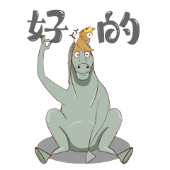快手动态表情包视频铜奔马