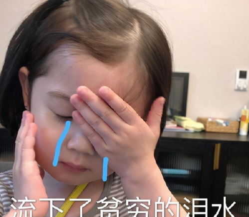 伊能静双11买900多件,贫穷使我理性消费,望而却步