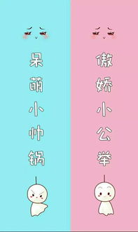 微信分割线图片高清