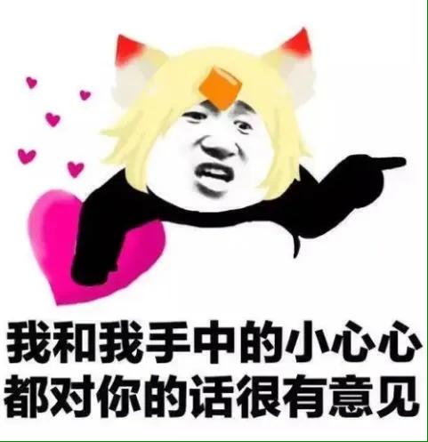 滑稽到没朋友的段子,笑得合不拢嘴,分分钟笑趴下