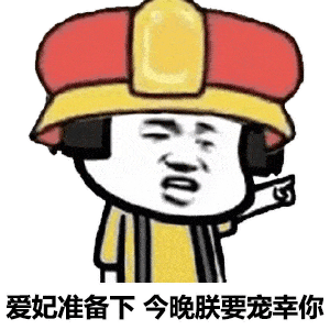 搞笑的表情包文案动态马云