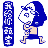 吃货小小鲨动态表情gif