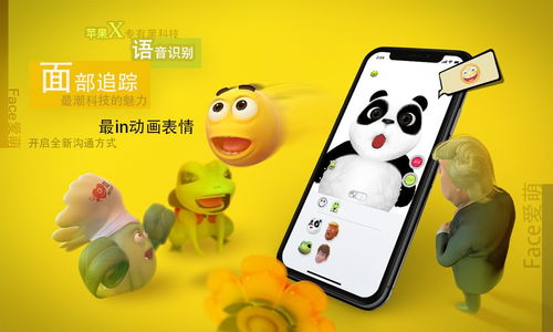 3d表情应用获数百万天使轮融资,登顶全球同类下载榜单腾讯网