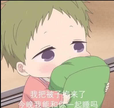 适合表白时发的表情包,图1撩到爆,图4直接腿软要抱抱