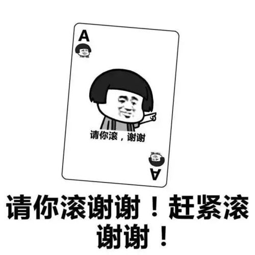 蘑菇头捂脸表情包手机没电