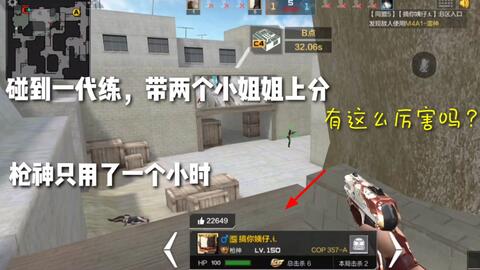 cf手游王者之锋源计划免费获得的角色洛伊,图片跟实战相差也太大了吧q