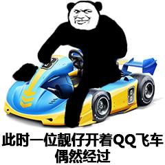 陈赫终于在这个游戏上战败,美女搭档也难挽战局,尹正从头赢到尾