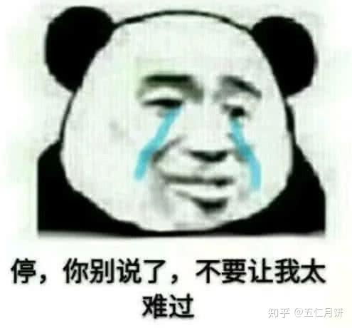 你还在等什么表情包图凉凉